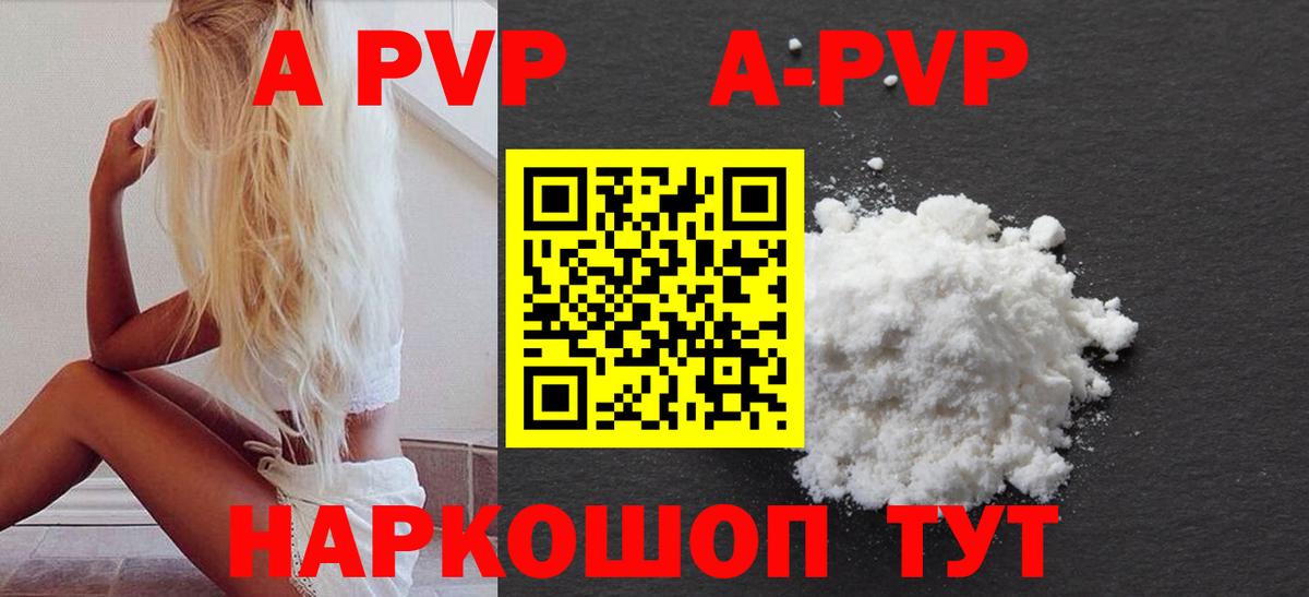 Уссурийск  A PVP СК  Вход с VPN  Альфа ПВП крисы CK 