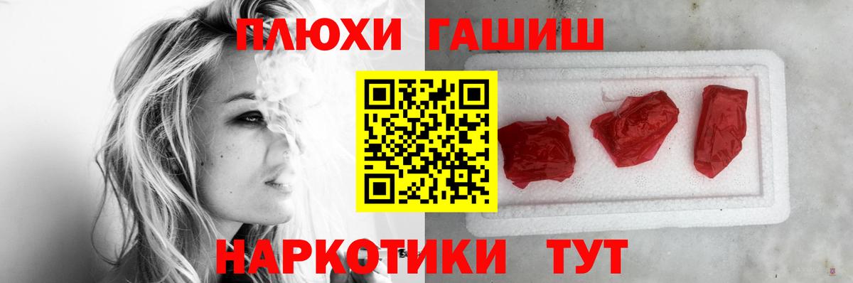 ГАШ убойный Уссурийск