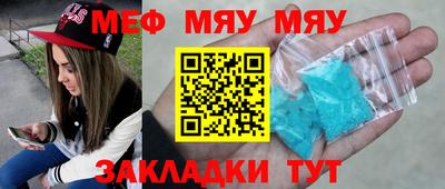 альфа пвп Моздок