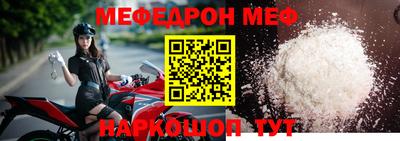 альфа пвп Моздок