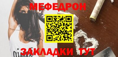 кокаин VHQ Можайск