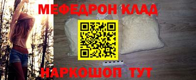 альфа пвп Моздок