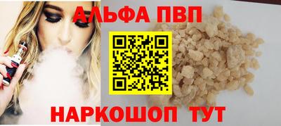 кокаин VHQ Можайск