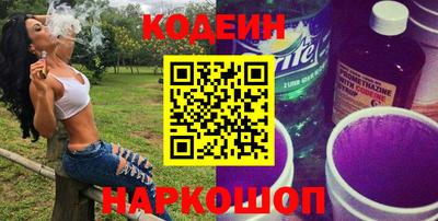 альфа пвп Моздок