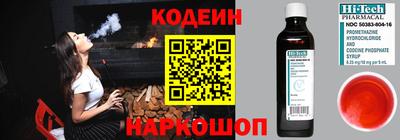 альфа пвп Моздок