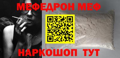 прущая мука Можга