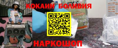 кокаин VHQ Можайск