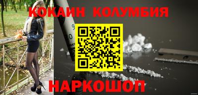 кокаин VHQ Можайск