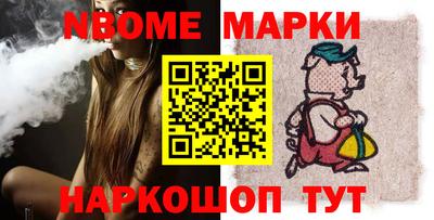 альфа пвп Моздок