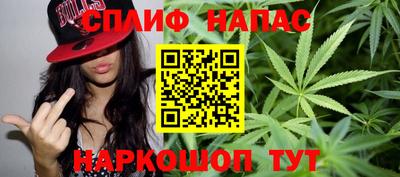 альфа пвп Моздок