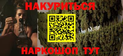 кокаин VHQ Можайск