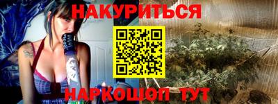 альфа пвп Моздок