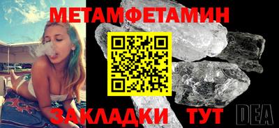 прущая мука Можга