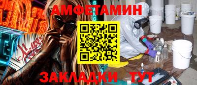кокаин VHQ Можайск