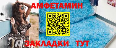 альфа пвп Моздок
