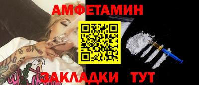 альфа пвп Моздок