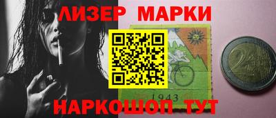 альфа пвп Моздок