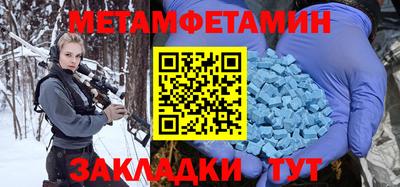 прущая мука Можга