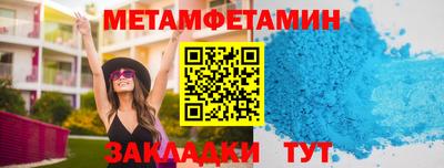 альфа пвп Моздок
