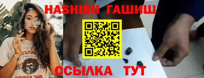 альфа пвп Моздок