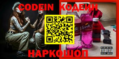 кокаин VHQ Можайск
