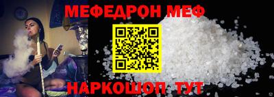 альфа пвп Моздок
