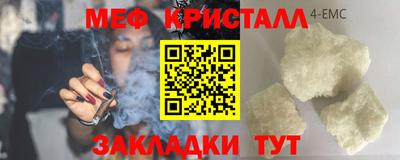 кокаин VHQ Можайск