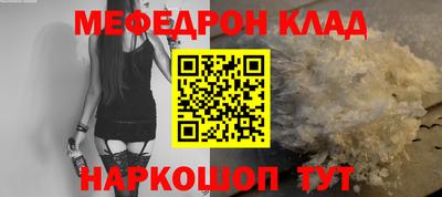 прущая мука Можга