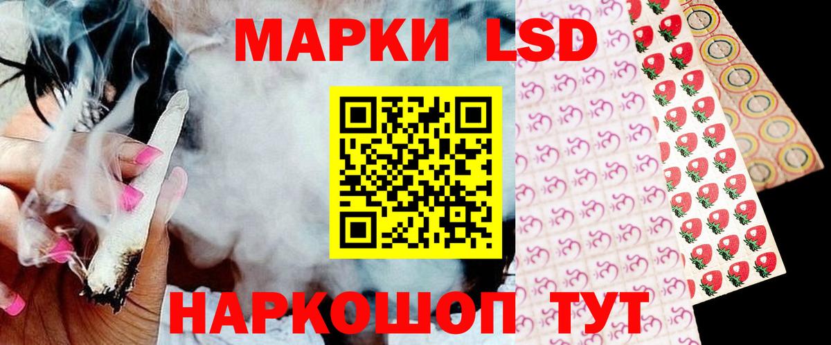 Уссурийск  Лсд 25 экстази кислота  Вход с VPN  Лсд 25 экстази кислота 