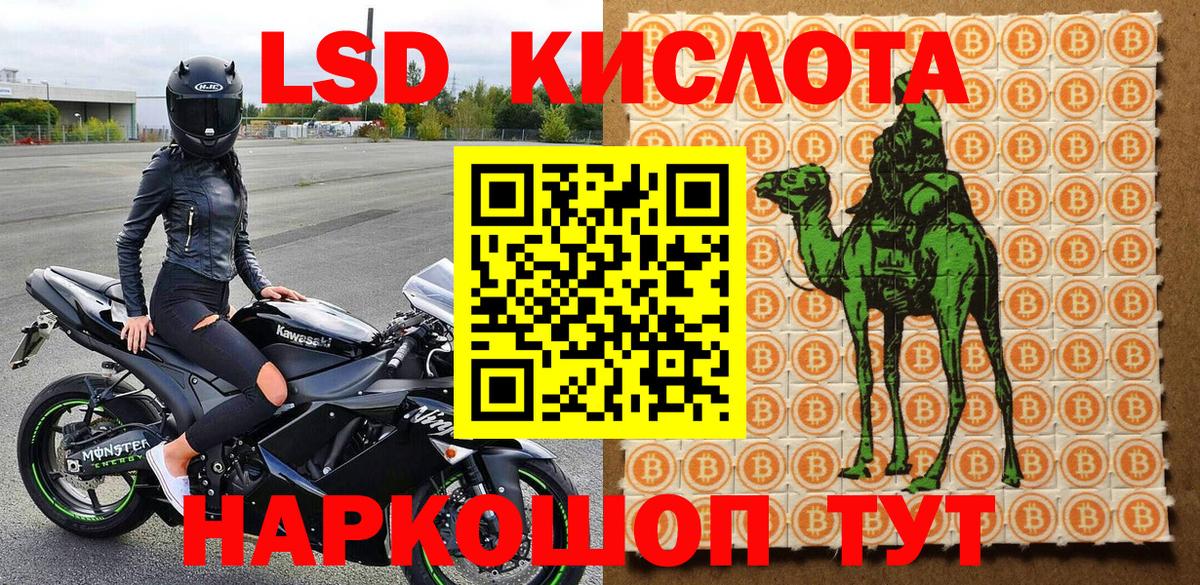 Наркотические марки 1500мкг  Марки NBOMe  Уссурийск  Вход с VPN  Наркотические марки 1500мкг 