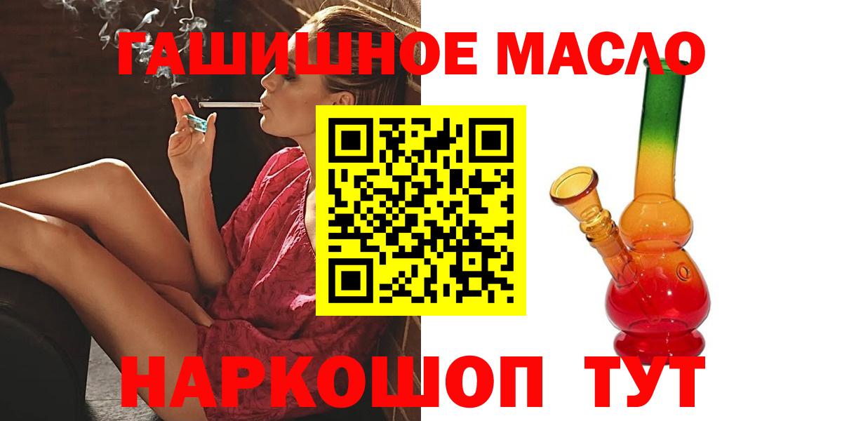 ТГК жижа Уссурийск