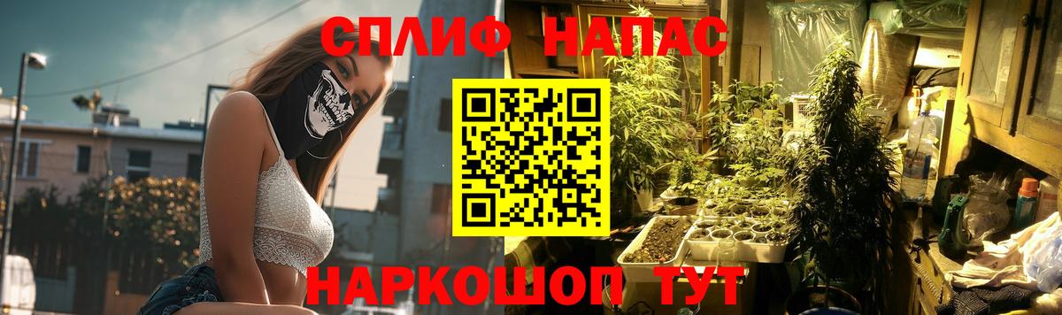 Уссурийск  Марихуана SATIVA & INDICA  Марихуана SATIVA & INDICA  Вход с VPN  Марихуана индика 