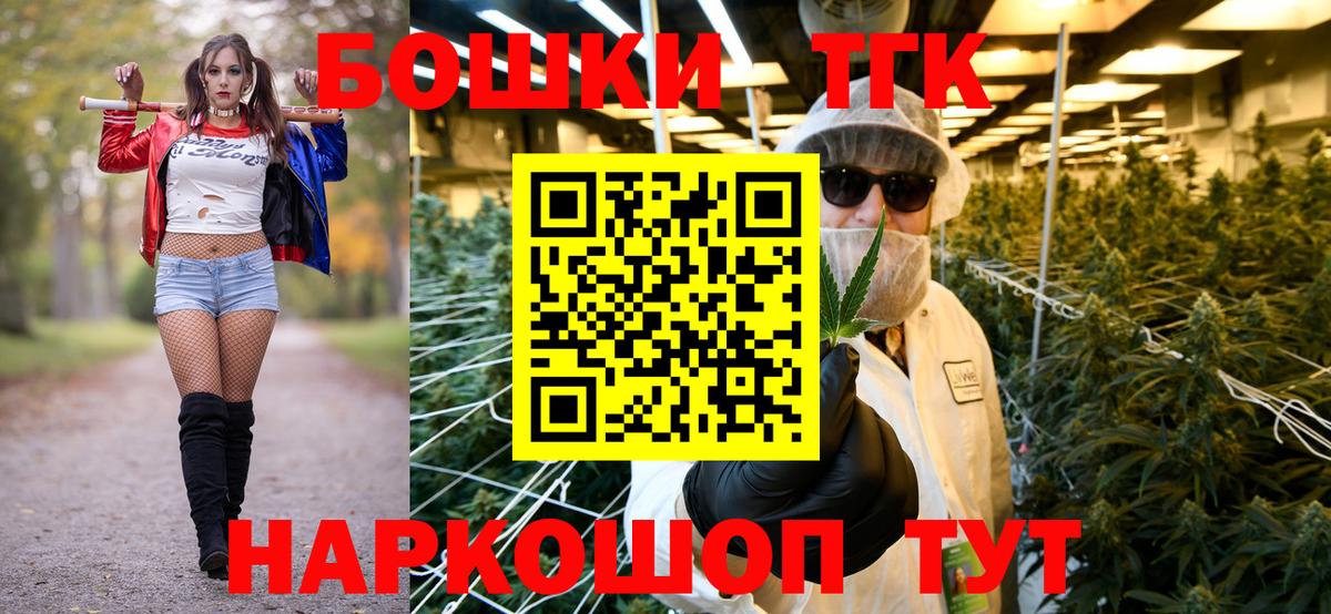 Конопля ГИДРОПОН Уссурийск